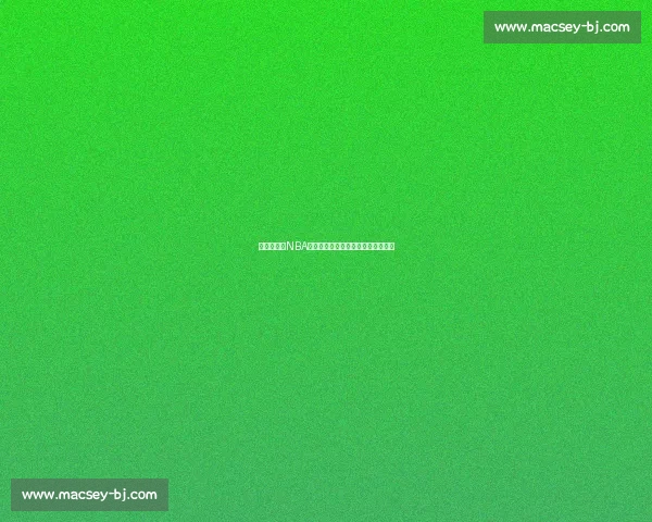 深度解析：NBA伤病名单为何频频出现原因令人深思