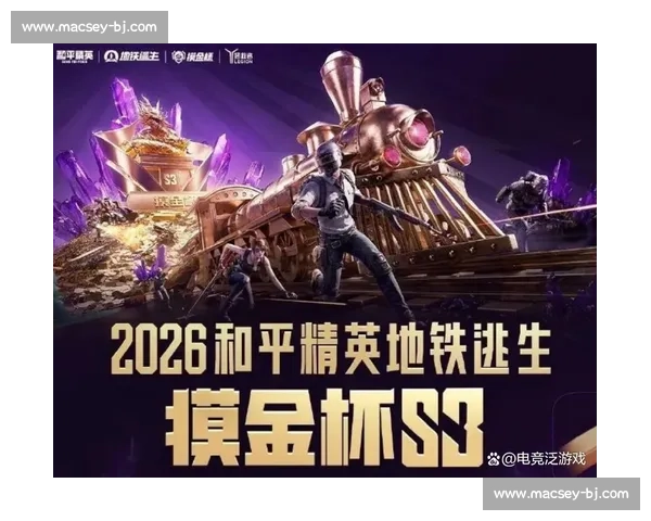 和平精英新赛季开启，战术策略大洗牌，大佬们纷纷表示“头疼”！