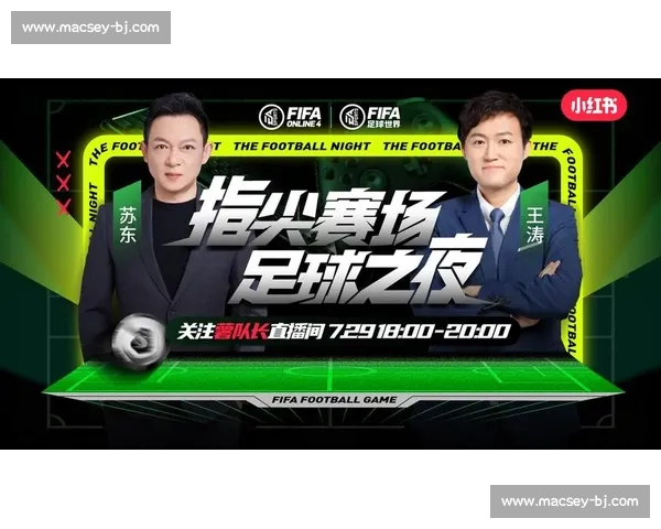 这不是演习！FIFA电竞冠军赛，真正的足球荣耀之战